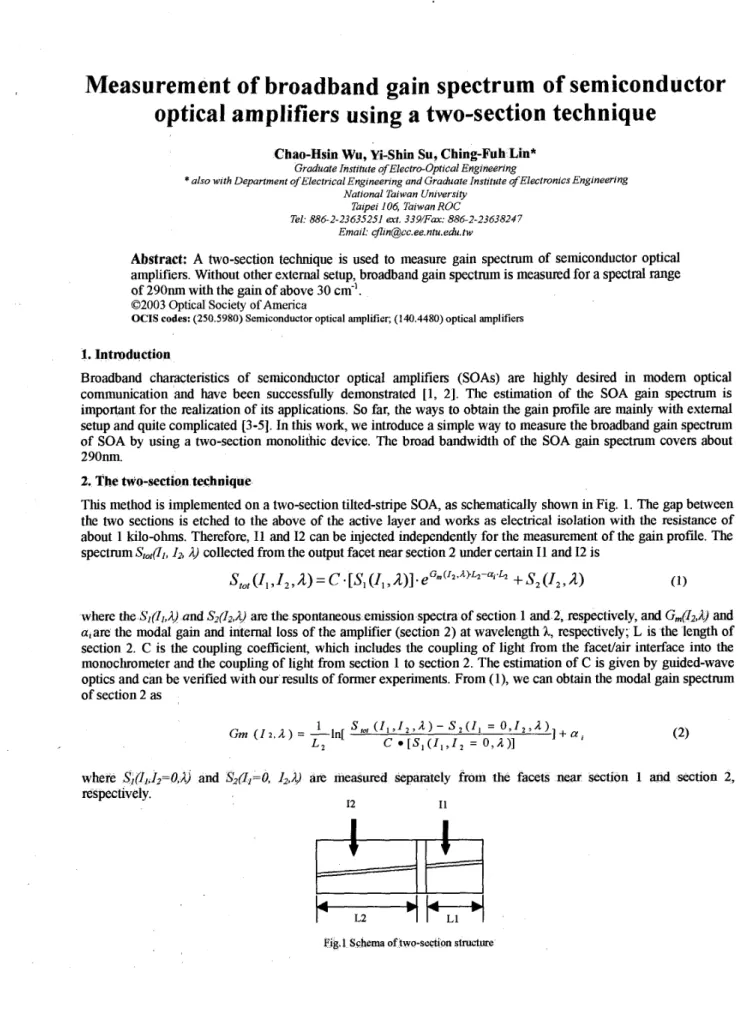 Fig.  1  Schema  of  two-section structure 