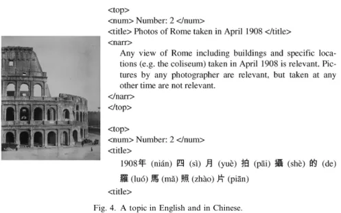 Fig. 4. A topic in English and in Chinese.