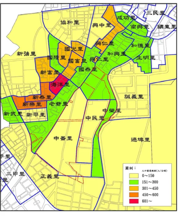 圖 4-5  實證地區周邊人口分布示意圖 