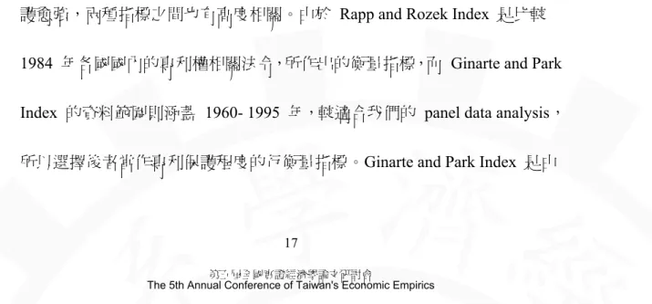 表 12 置於此處 