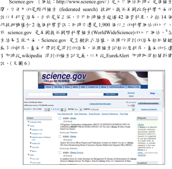 表 1：以主題呈現資料之三種方法比較表