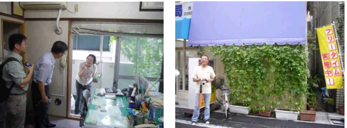 圖 5-3-25、栽植綠色幕簾的居民向我們解說如 何照料，施用肥料的方法很減單。 圖 5-3-26、前任商會理事長也來為我們解說。 圖 5-3-27、土產店的綠色幕簾。 圖 5-3-28、綠色幕簾與現有建築物的不同搭配 方法。 圖 5-3-29、地方銀行機構也參加了綠色幕簾的 活動。 圖 5-3-30、栽植綠色幕簾的居民解說其功能與改善心情上的效果。