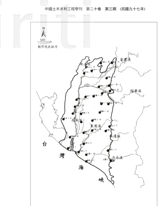 圖 5  含水層二之觀測井於 40 公里空間尺度井位排序分佈圖(34 口)  圖 6  含水層二之觀測井於 28.5 公里空間尺度排序分數圖  而高屏溪沿岸因子得點為負值且其絕對值較大的井位，則 可能因高屏溪水與地下水含水層交互作用發達，因此 TDS 與 EC 均不高。  因子 2 的貢獻率為 16.4 %，與因子 2 正相關的參數為 Fe、Mn、Ca，其餘因子負荷量均為負值。負值絕對值最大  圖 7  含水層二之觀測井於 40 公里空間尺度排序分數圖 者依序為Na、Mg、Cl−、TDS、EC、SO24−。