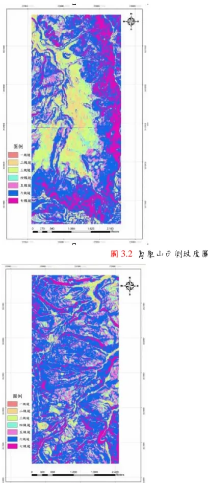 圖 3.2  鳳凰山西側坡度圖 