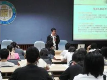 圖 8：蔡念中老師授課情形  圖 9：曾正宜老師授課情形  (2)   數位典藏大專院校推廣研習講座－澎湖場次會後報導      數位典藏大專院校推廣研習講座－澎湖場次，已於 10 月 12 日與國立澎湖科技大學共同 舉辦完畢。      本場次課程共分成二部分。首先由數位典藏國家型科技計畫陳淑君專案經理講授數位典 藏網站的沿革及豐富資源。其次，由中央研究院生物多樣性研究中心林永昌軟體工程師主講 「數位典藏教學資源應用分享－台灣魚類資料庫之現況與展望」 ，分享台灣魚類資料庫豐富的 網站資源。      當天