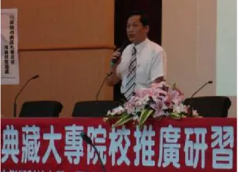 圖 12：陳淑君專案經理授課情形 