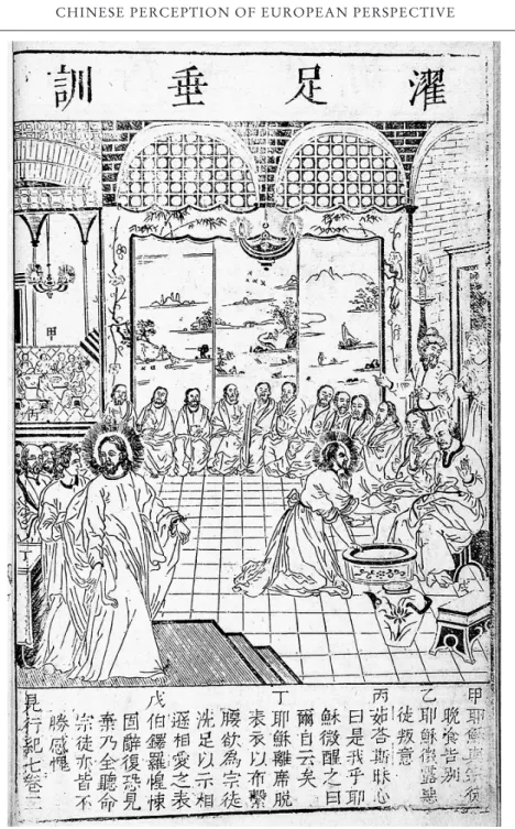 Figure 4  ‘Washing the Feet at the Last Supper’, from Giulio Aleni, Tianzhu jiangsheng  chu xiang jing jie 天主降生出像經解 (Biblical Explanations and Illustrations of the  Heavenly Lord’s Incarnation, 1637),   Jap.Sin