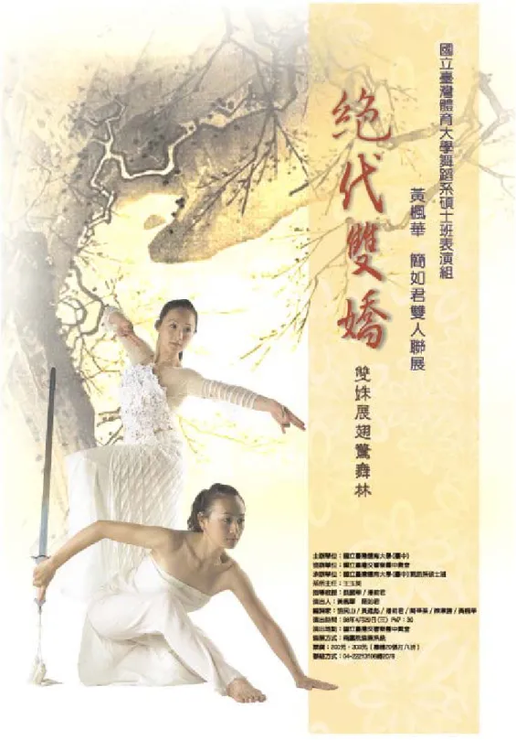 圖 4   圖 片 提 供 / 吳 雅 珍