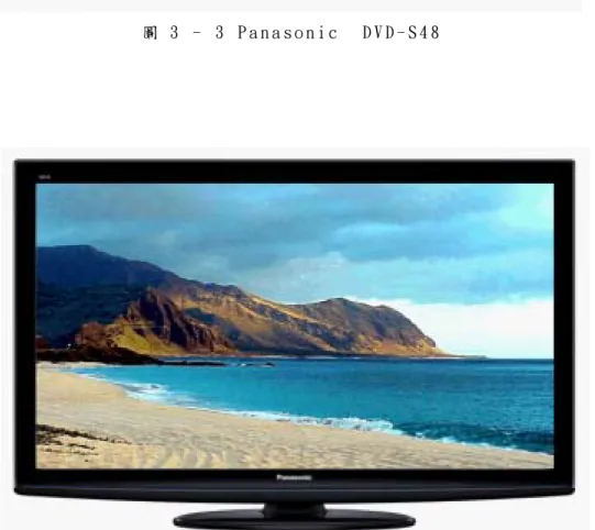 圖 3   -   4   P a n a s o n i c   4 2 吋 T H - L 4 2 S 2 0 W  