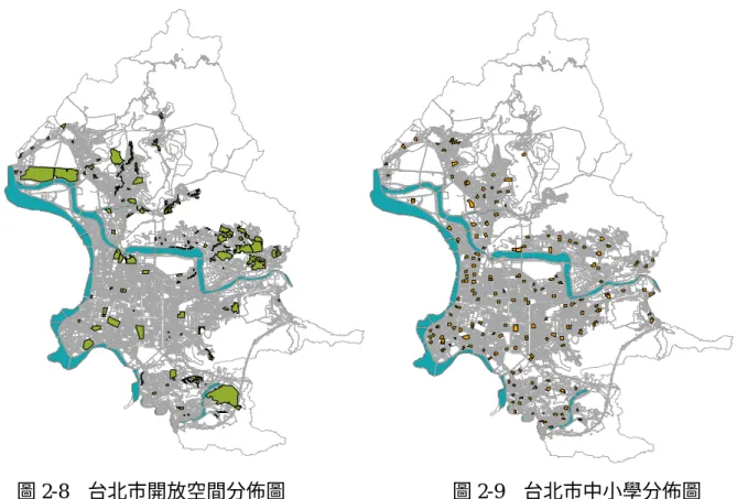 圖 2-8 台北市開放空間分佈圖    圖 2-9 台北市中小學分佈圖  第四節  實質防災空間系統    李威儀、何明錦，1999，《台北市實質環境防災機能之研究》，行政院國家科 學委員會專題研究  本研究經由自然環境災害、建築物災害、維生管線災害、交通動線（橋樑及高架 道路）災害及火災等五項災害因素，進行地震災害危害度評估後，針對據點的有效性 及可及性，評估方法的適用性，GIS 的運用及資料結構等項目，除研究區內無足夠橋 樑及高架道路，無法就該項災害因素，進行深入分析外，獲致結論如下：  1.經由地震災