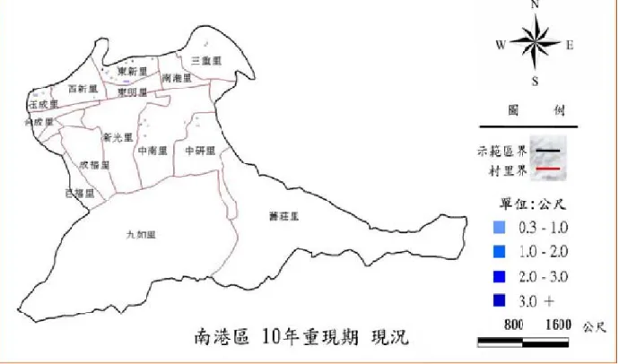 圖 6-9 現 況 25 年 重 現 期 淹 水 情 境 圖   (資 料 來 源 ： 本 計 畫 整 理 ) 
