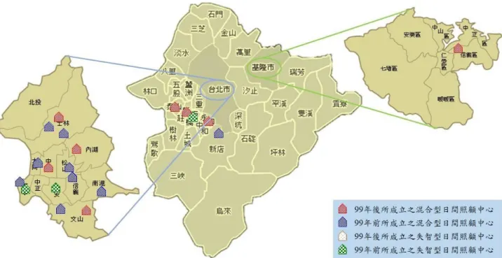 圖 4- 5  桃園縣、新竹縣及新竹市老人日間照顧中心分佈情況  (資料來源：本研究整理) 