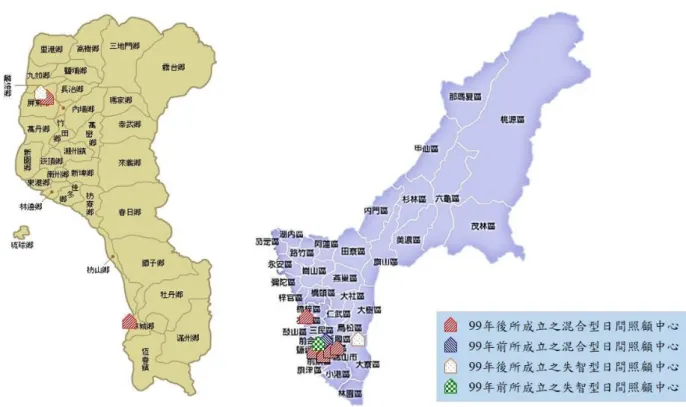 圖 4- 11  屏東縣及高雄市老人日間照顧中心分佈情況  (資料來源：本研究整理) 