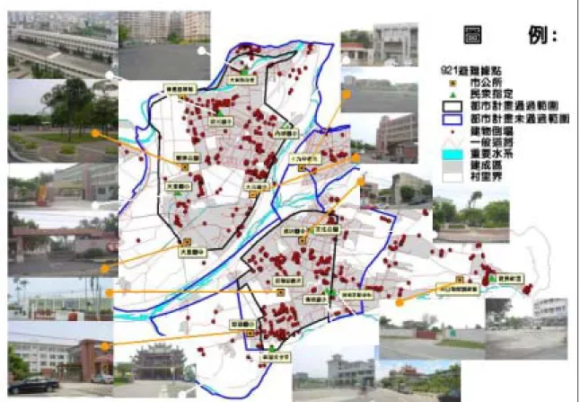 圖 3-2.1  大里 921 地震劃設臨時避難據點區位現況示意圖
