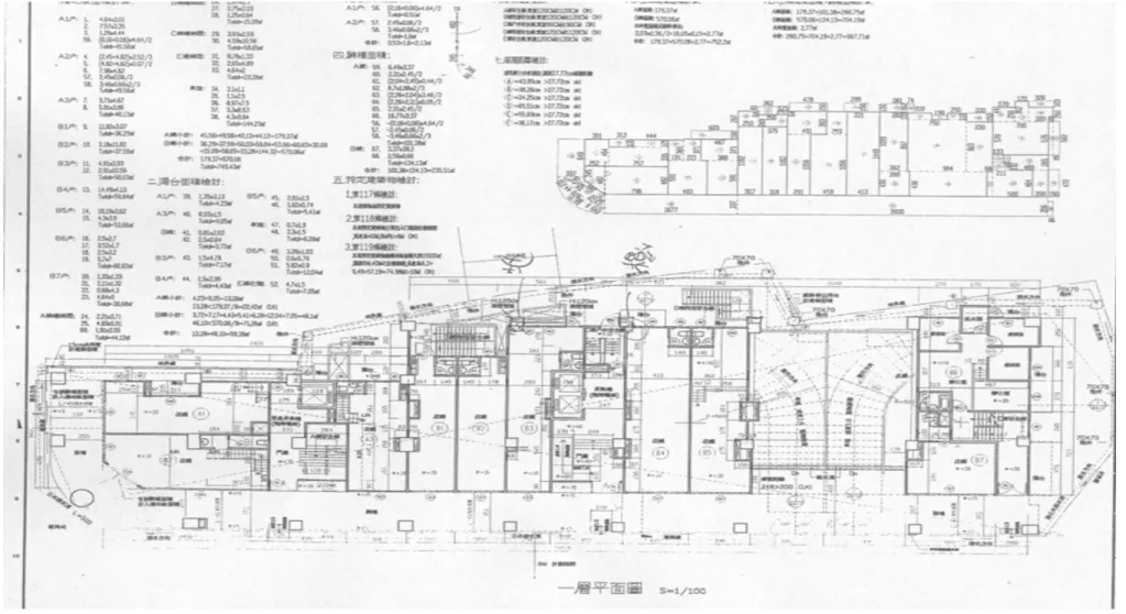 圖 2-3(1)  建築物 of14 平面圖