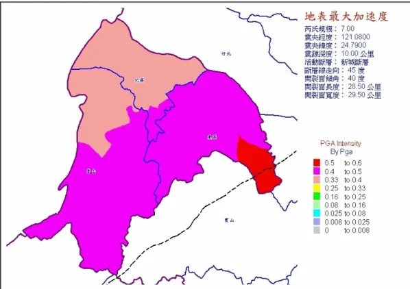 圖 12 模擬地震事件下新竹市地表最大加速度分佈圖 