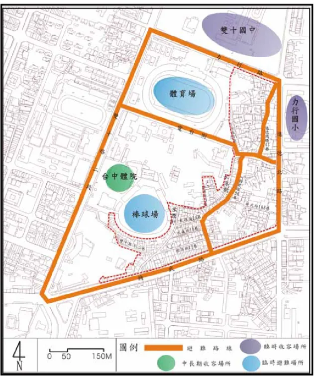 圖 6-2  防災據點與避難路線圖 