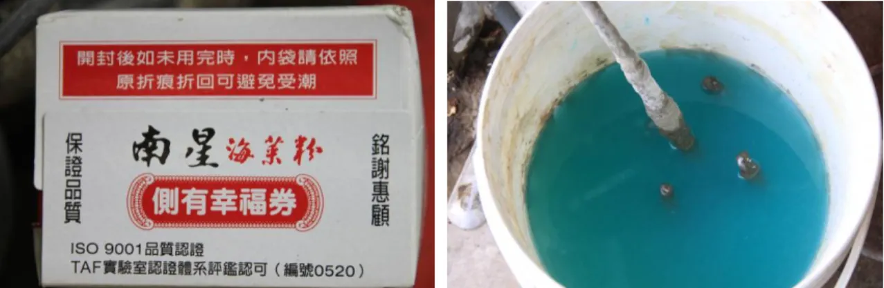圖 3-10 海菜粉泡水拌勻靜置  資料來源：本研究拍攝  圖 3-11 水泥砂漿拌勻海菜粉  資料來源：本研究拍攝  市售磁磚黏著劑配比用料各家不同，大致是以波特蘭 I 型水 泥、砂及高分子添加劑(如壓克力樹脂、EVA 樹脂、合成橡膠等..)， 使用時同樣須依使用說明配比，與水混合後使用。本研究使用之樹 脂益膠泥為摻有 EVA(乙烯-乙酸乙烯酯共聚物)之專用黏結劑。 