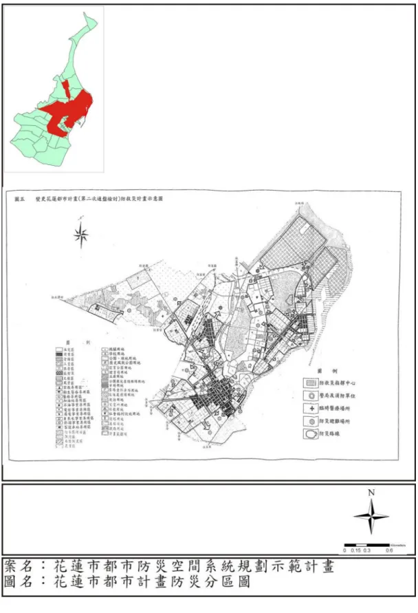 圖 3 -1 2 花蓮市都市計劃防救災分區圖