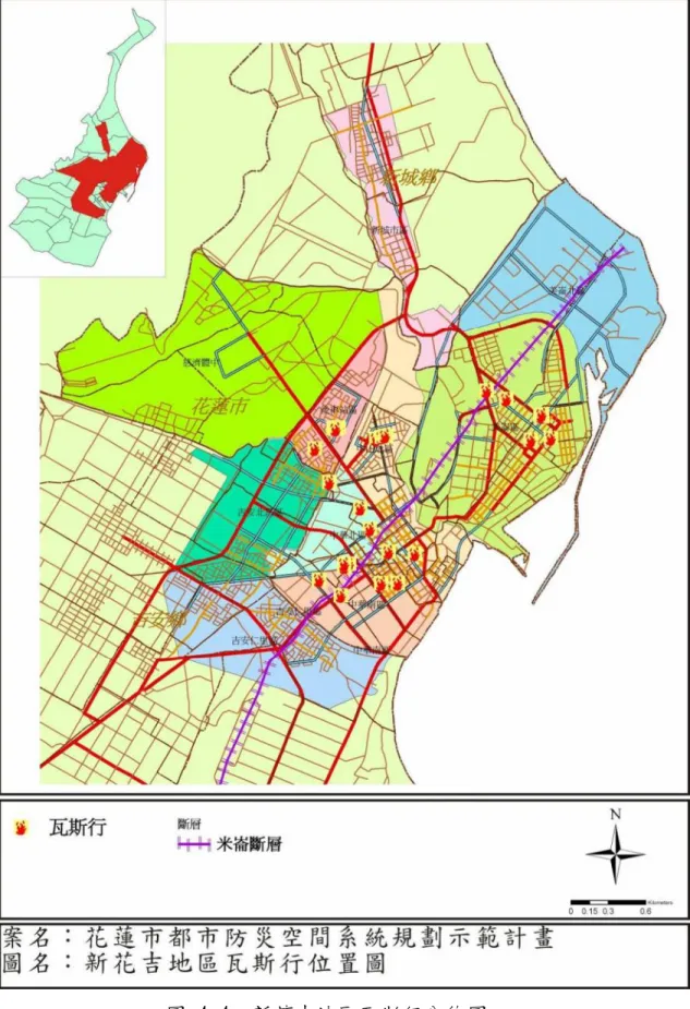 圖 4 -4 新花吉地區瓦斯行分佈圖