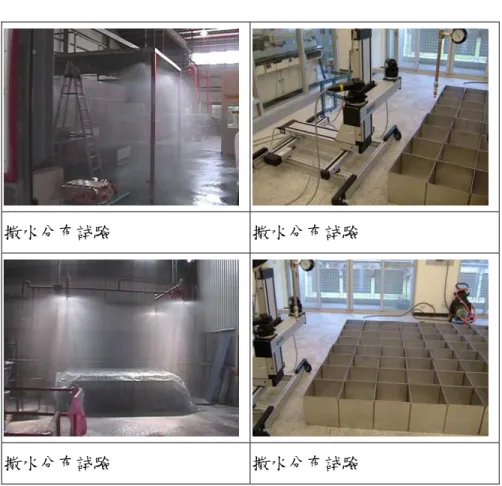 圖 3-2    撒水頭撒佈量測試量測情形  撒水分布試驗  撒水分布試驗  撒水分布試驗  撒水分布試驗  進行撒水分布實驗時於預定時間內噴撒後再將所有集水盤分別秤重記 錄，再進行計算分析與判定。一般撒水頭進行量測的情形如上圖，至於水霧 撒水頭的量測，由於細水霧容易飄散之故，因此依 UL-2167 規定量測高度縮 短為噴頭下方 1m 處。  第 三 節   粒 徑 量 測 儀 試 驗 研 究 與 設 備 建 置   一 、 粒 徑 量 測 儀 設 備 概 說 本儀器「粒徑量測儀(Spraytec )」俗稱