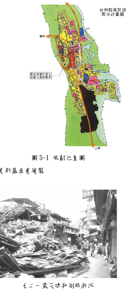 圖 5-1 規劃位置圖  資料來源：更新基金會繪製 