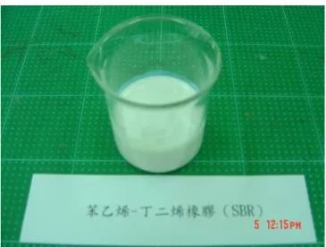 圖 4-1  苯乙烯-丁二烯橡膠液體外觀  (2)  聚乙烯-醋酸乙烯樹脂(EVA)：  EVA 為粉狀材料，如圖 4-2 所示，比重為 0.457；其使用方法，必須先與水泥 及細粒料乾拌達均勻分布狀態約 1.5 分鐘，後將水加入在作拌合約 1.5 分鐘左右即 可下料灌置；利用光譜分析、熱重分析、EDX…等，分析材料化學成分，如表 4-4 所示；圖 4-3  所顯示為 EVA 微觀分析。(本材料為南星顏料廠提供)  EVA 化學結構式如下所示：  表 4-4  聚乙烯-醋酸乙烯樹脂元素分析  元素  重量百