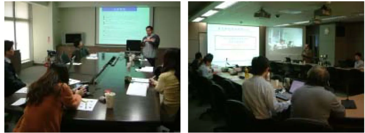 圖 3-2-3.  材料光學教育訓練課程－內政部建築研究所台北會議室 