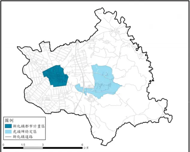 圖 1-2-2  新化都市計畫區位置圖  資料來源：本研究整理  新化都市計畫始於民國 60 年 4 月，迄今已歷 30 年；目前都市計畫 區包含新化都市計畫（圖 1-2-3）以及虎頭埤特定區計畫（圖 1-2-4）。 新化都市計畫人口目標預計至民國 100 年為 25,000 人，目前約有 23,300 人居住在計畫區內；都市計畫區面積 200.65 公頃，其中，住宅區 85.59 公頃，商業區 20.17 公頃，公設用地 62.80 公頃，農業區 23.96 公頃，區 內無工業區與保護區之劃定。 