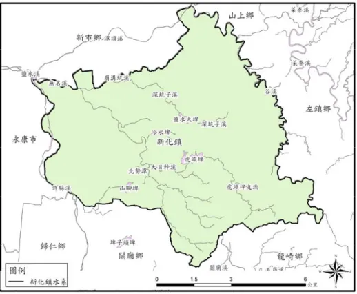圖 3-1-3  新化鎮水系分佈圖  資料來源：本研究整理  （六）地質災害敏感地  地質災害分析ㄧ般可分為：1地震災害及2坡地穩定度兩種 主要類型，有關地震災害之分佈以斷層帶為潛在地震災害區，而 坡地穩定度則綜合考慮地質、地形與土壤等三種因素。參見圖 3-1-4，新化鎮地質災害敏感地分佈圖可看出，地質災害敏感地約 占全境面積之 5~10％，其中潛在災害不嚴重大致分佈於新化鎮中 部，而潛在災害次嚴重及潛在災害嚴重大致分佈於新化鎮東半 部。 