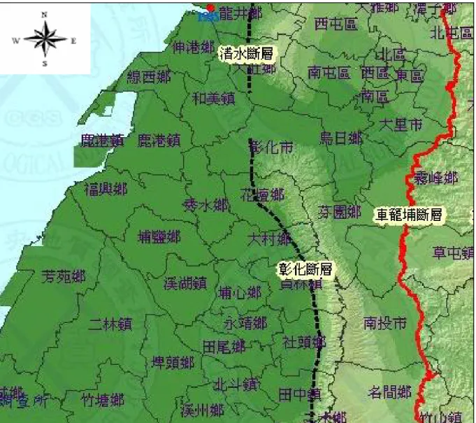 圖 3-6  車籠埔斷層示意圖  資料來源：內政部營建署市鄉規劃局