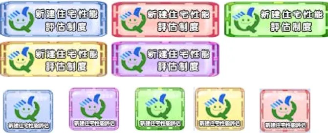 圖 2-17  自由時報於 97.08.30 日刊登相關訊息 圖 2-16 提供相關單位連結專屬網站之 LOGO 