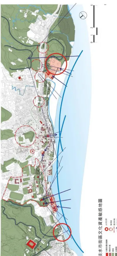 圖 3-4：淡水市街文化資產敏感地圖 