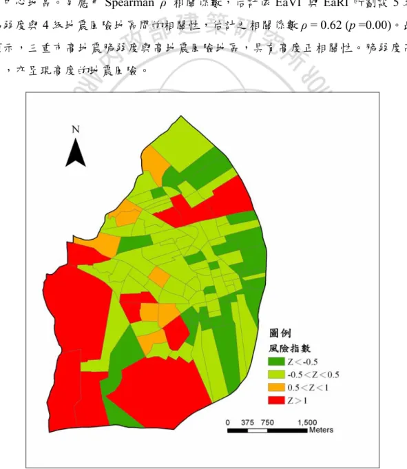 圖 4-22  EaRI 估計值之空間分布  資料來源：本研究整理。 