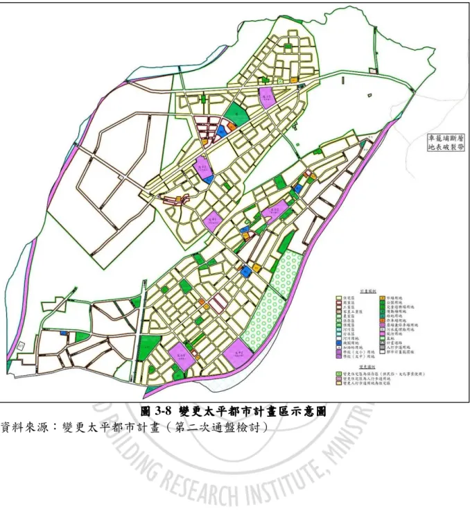 圖 3-8  變更太平都市計畫區 變更太平都市計畫區 變更太平都市計畫區 變更太平都市計畫區示意圖 示意圖 示意圖 示意圖 資料來源：變更太平都市計畫（第二次通盤檢討）