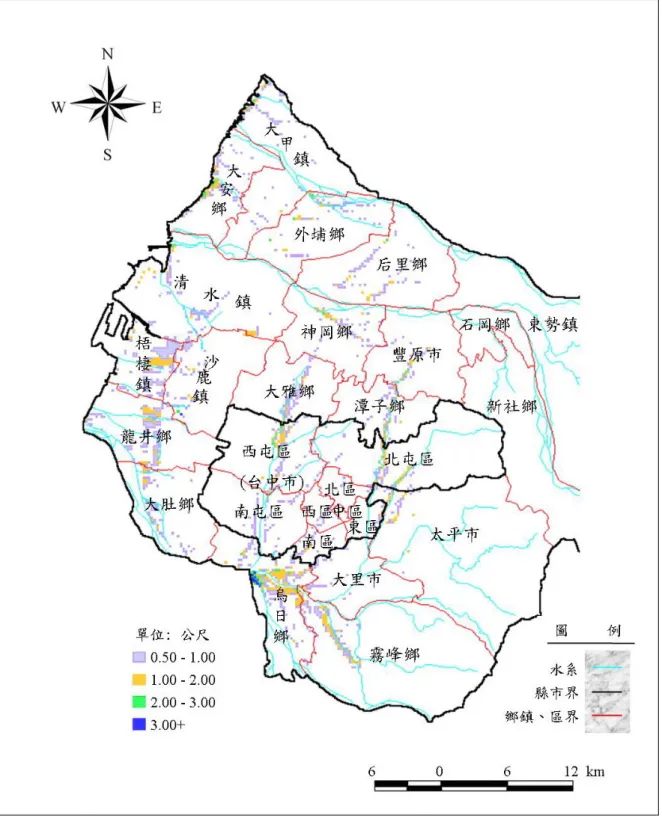 圖 3 3 3- 3 - - -28 28 28 28   台中縣 台中縣 45 台中縣 台中縣 45 45 450 0 0 0 毫米淹水潛勢圖 毫米淹水潛勢圖 毫米淹水潛勢圖 毫米淹水潛勢圖  資料來源：國家災害防救科技中心 