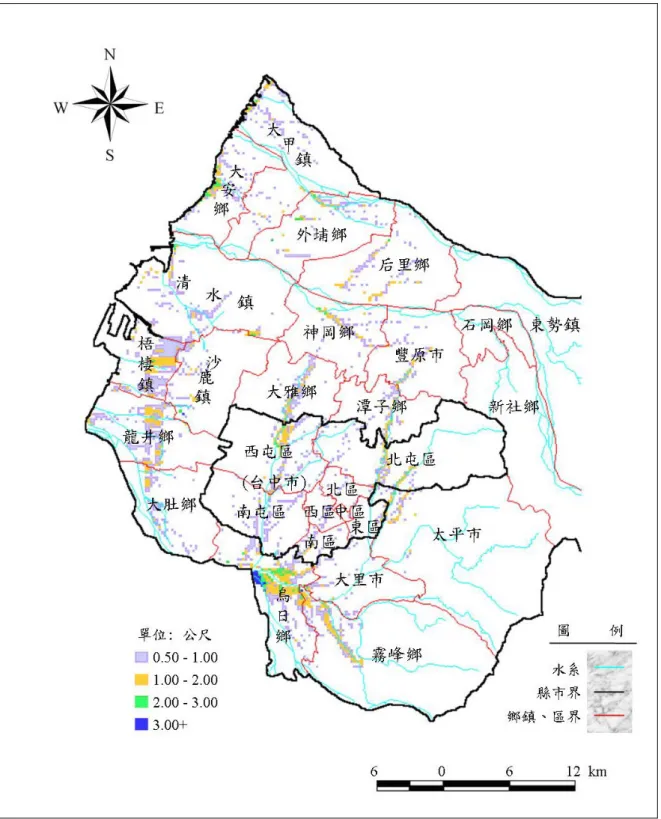 圖 3 3 3 3- - - -29 29 29 29   台中縣 台中縣 台中縣 台中縣 600 600 600 600 毫米淹水潛勢圖 毫米淹水潛勢圖 毫米淹水潛勢圖 毫米淹水潛勢圖  資料來源：國家災害防救科技中心