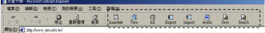 Figure 2: The toolbar interface has eight buttons.