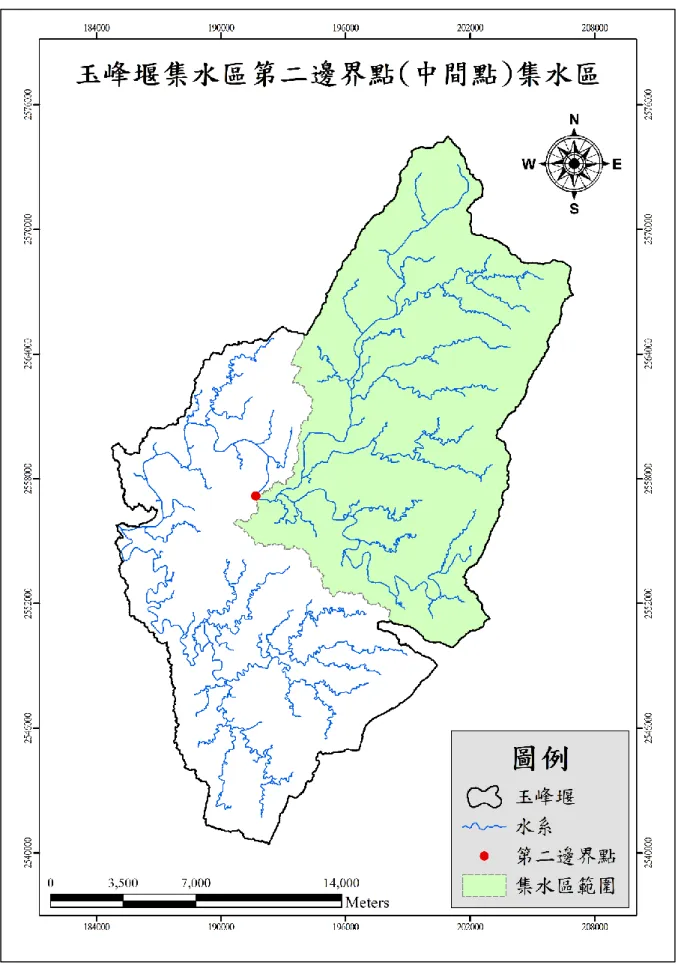 圖 1-6、玉峰堰集水區第二邊界點(中間點)集水區圖 