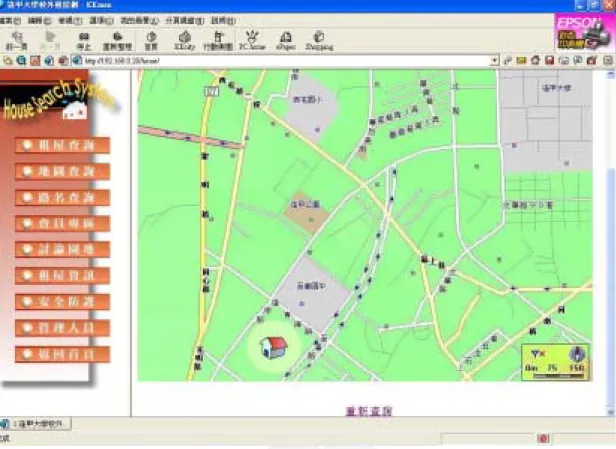 圖 4-10 地圖查詢輸出畫面 