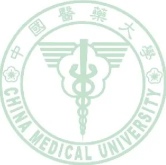 圖 3-1 創傷病人之轉送流程………………………………...……21  圖 3-2 研究架構……………………………………….…………..22 