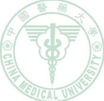 表 4-3-2  2004 年與 2005 年表現差之績效考核相似處 ..................109