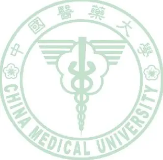 圖 1  本研究使用之 PSG 設備………………………………………..11                圖 2  研究流程圖……………………………………………………...13 