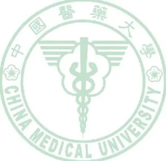 圖 2-1  台灣與美國乳癌個案期別分布圖 --------------------- 12  圖 2-2  1992~2003 罹患乳癌病患之發生個案數圖 ---------- 12  圖 3-1  研究架構圖 ----------------------------------------------- 25 