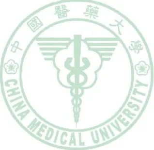 圖  3-1.1    研究流程 ............................................................................