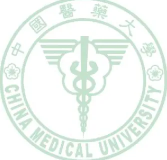 Figure 3-23 本研究資源性廢棄物效能檢測滅菌鍋內指示劑放置示意圖  60  Figure 5-1 本研究使用之滅菌鍋外觀 ......................................................... 85 