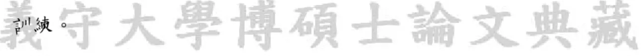 圖  9、Online Codebook Reweighting 示意圖 