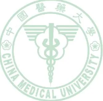 圖 3-1    研究架構        33  圖 4-1   資料處理流程        37 