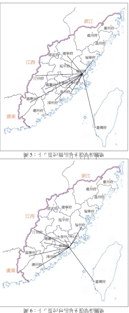 圖 5：十八世紀福州府米價高相關區 