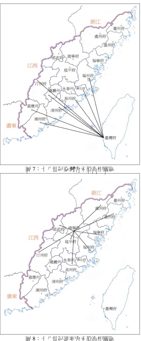 圖 7：十八世紀臺灣府米價高相關區 